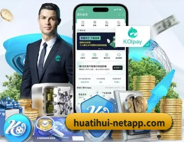 华体会官网下载 APP